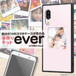 スマホケースフレームキット ever