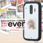 スマホケースフレームキット ever