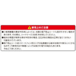 スマートフォン用リング