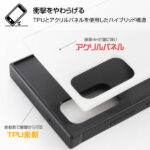 耐衝撃ハイブリッドケース KAKU トムとジェリー