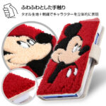 手帳型ケース サガラ刺繍 ディズニー