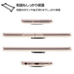 TPUソフトケース リング付