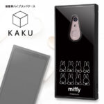 耐衝撃ハイブリッドケース KAKU ミッフィー