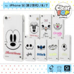 ハイブリッドケース Clear Pop ディズニー