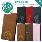 汎用手帳型ケース FLEX ホットスタンプ ディズニー