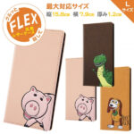 汎用手帳型ケース FLEX ポップアップ ディズニーピクサー