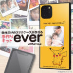 スマホケースフレームキット ever ポケモン