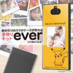 スマホケースフレームキット ever ポケモン
