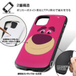 耐衝撃ケース MiA ディズニーピクサー
