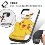 耐衝撃ケース MiA ポケモン