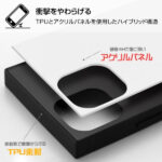 耐衝撃ハイブリッドケース KAKU ムーミン