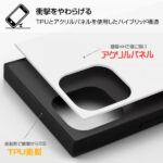 耐衝撃ハイブリッドケース KAKU グレムリン