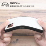 耐衝撃ハイブリッドケース KAKU ムーミン