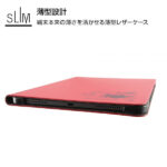 レザーケース ムーミン