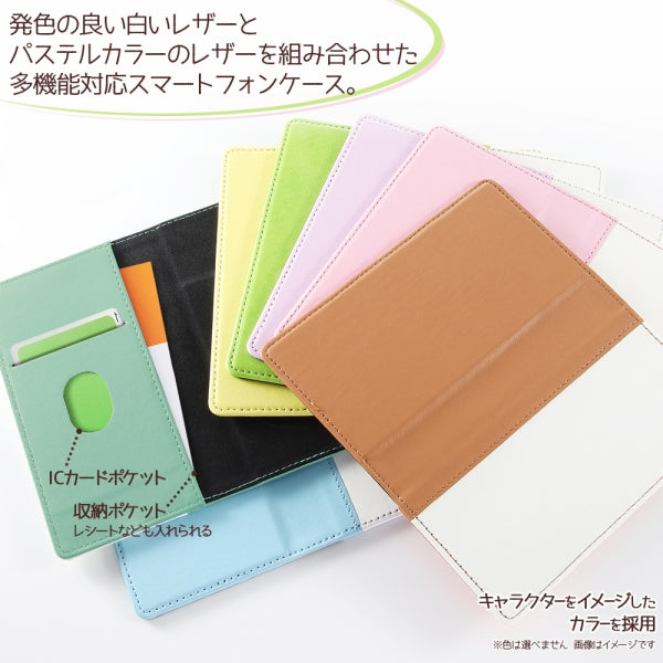 手帳型ケース FLEX バイカラー01 S ポケットモンスター