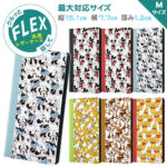 手帳型ケース FLEX バイカラー01 M ディズニー