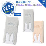 汎用手帳型ケース FLEX SSサイズ サガラ刺繍 ミッフィー