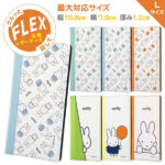 手帳型ケース FLEX バイカラー01 L ミッフィー