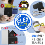 手帳型ケース FLEX バイカラー01 MS ディズニー