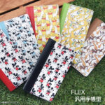 手帳型ケース FLEX バイカラー01 ワイドディスプレイM ディズニー
