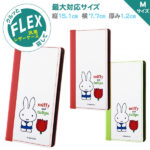 汎用 /『ミッフィー』/手帳型ケース FLEX バイカラー01 M