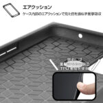 耐衝撃ハイブリッドケース KAKU