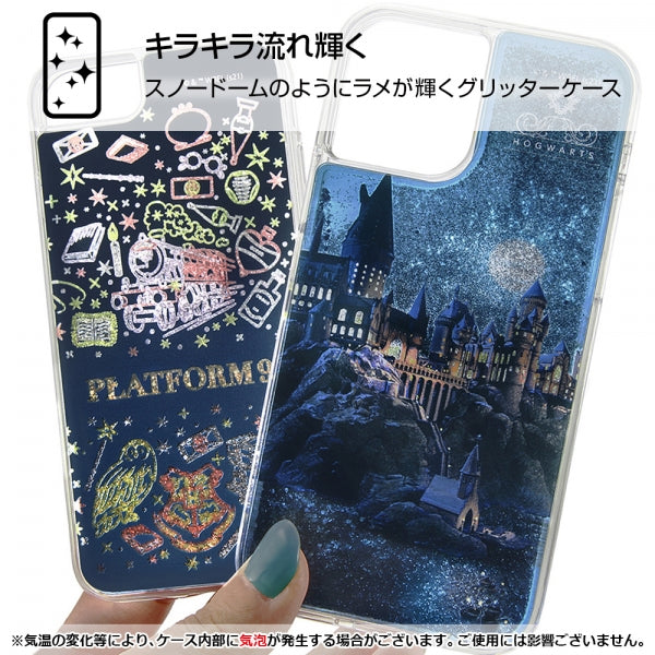 『ハリー・ポッター』/ラメ グリッターケース