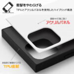『ポケットモンスター』/耐衝撃ハイブリッドケース KAKU