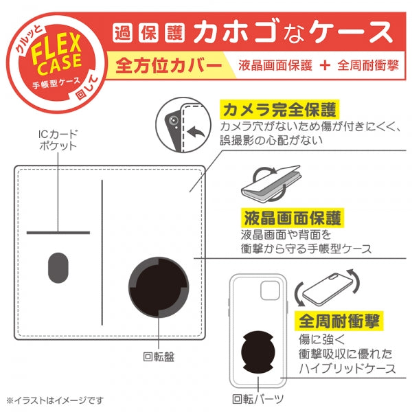 『ディズニーキャラクター』/手帳型アートケース FLEX CASE/ミニーマウス_016