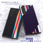 耐衝撃ハイブリッドケース KAKU/ストライプ/ブラック