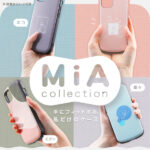耐衝撃ケース MiA-collection/ネコ/グレー