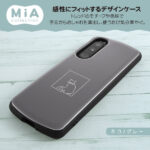 耐衝撃ケース MiA-collection/ネコ/グレー
