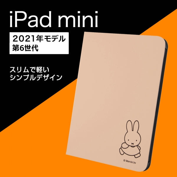 『ミッフィー』/レザーケース/ミッフィー