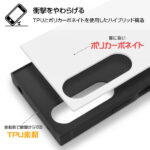 『バットマン』/耐衝撃ハイブリッドケース KAKU/バットマン