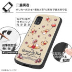 『ディズニーキャラクター』/耐衝撃ケース MiA/プーさんとはちみつ