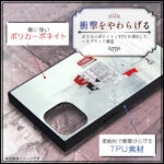 『ディズニーキャラクター』/耐衝撃ハイブリッドケース KAKU/101匹わんちゃん_名作