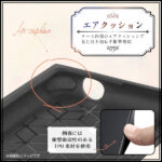 『ディズニーキャラクター』/耐衝撃ハイブリッドケース KAKU/101匹わんちゃん_名作