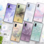 『ディズニーキャラクター』/耐衝撃ハイブリッドケース KAKU/エルサ_氷のお城