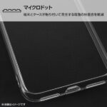 『ディズニーキャラクター』/ハイブリッドケース Clear Pop