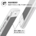 ガラスハイブリッドケース