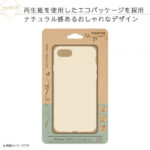 シリコンケース