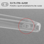 TPUソフトケース リング付