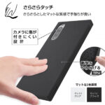耐衝撃ソフトケース KAKU