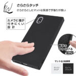 耐衝撃ソフトケース KAKU