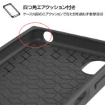 耐衝撃ソフトケース KAKU
