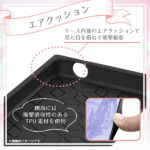 『ディズニーキャラクター』/耐衝撃ハイブリッドケース KAKU