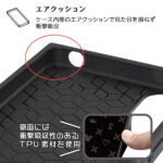 『キングダム ハーツ』/耐衝撃ハイブリッドケース KAKU