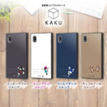 『ディズニーキャラクター』/耐衝撃ハイブリッドケース KAKU