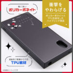 『ディズニーキャラクター』/耐衝撃ハイブリッドケース KAKU