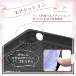 『ディズニーキャラクター』/耐衝撃ハイブリッドケース KAKU